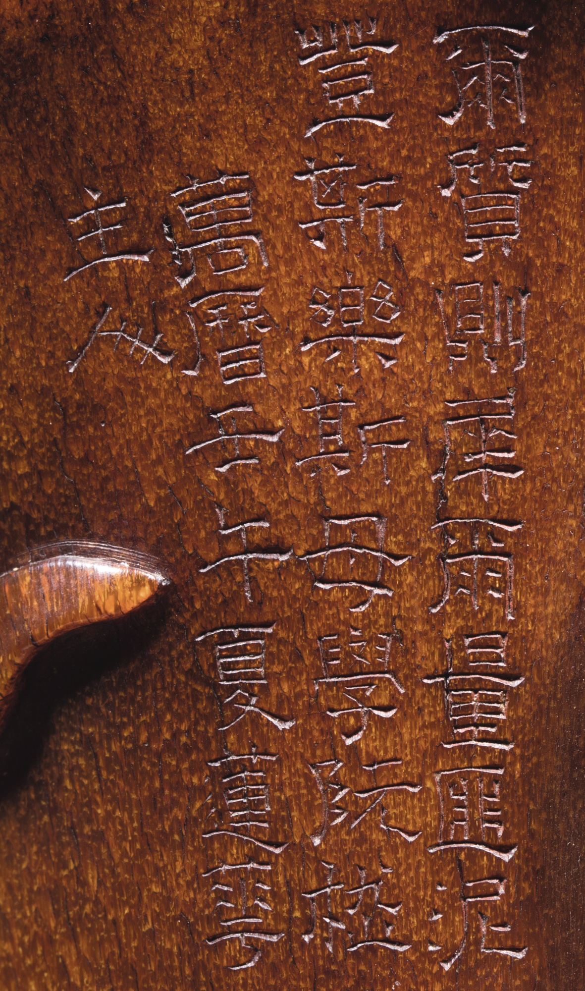 3643 明万历壬午年（1582年） 犀角雕螭龙秋葵纹杯