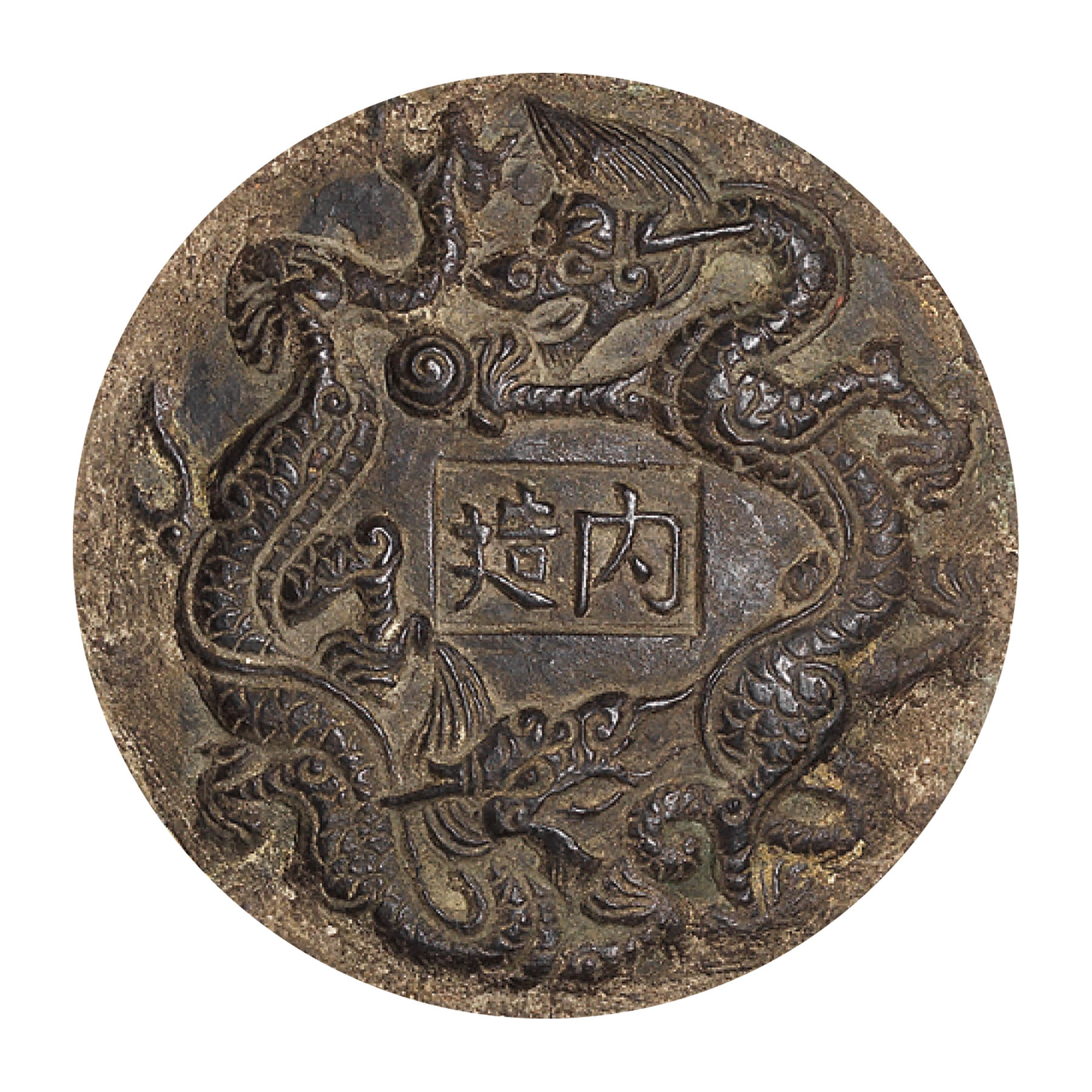 明十六/十七世紀 鎏金銅花鳥纏枝蓮紋雙龍耳瓶「內造」款