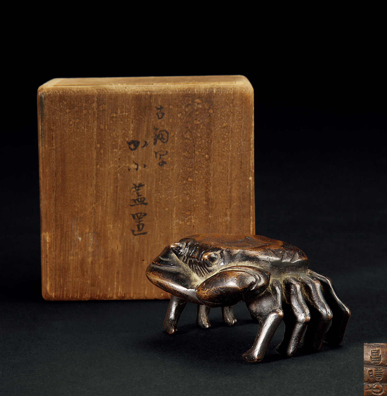 4652 日本明治时期 铜蟹盖置