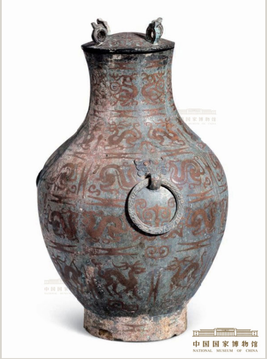 中国国家博物馆 战国 中期 嵌铜鸟兽纹壶