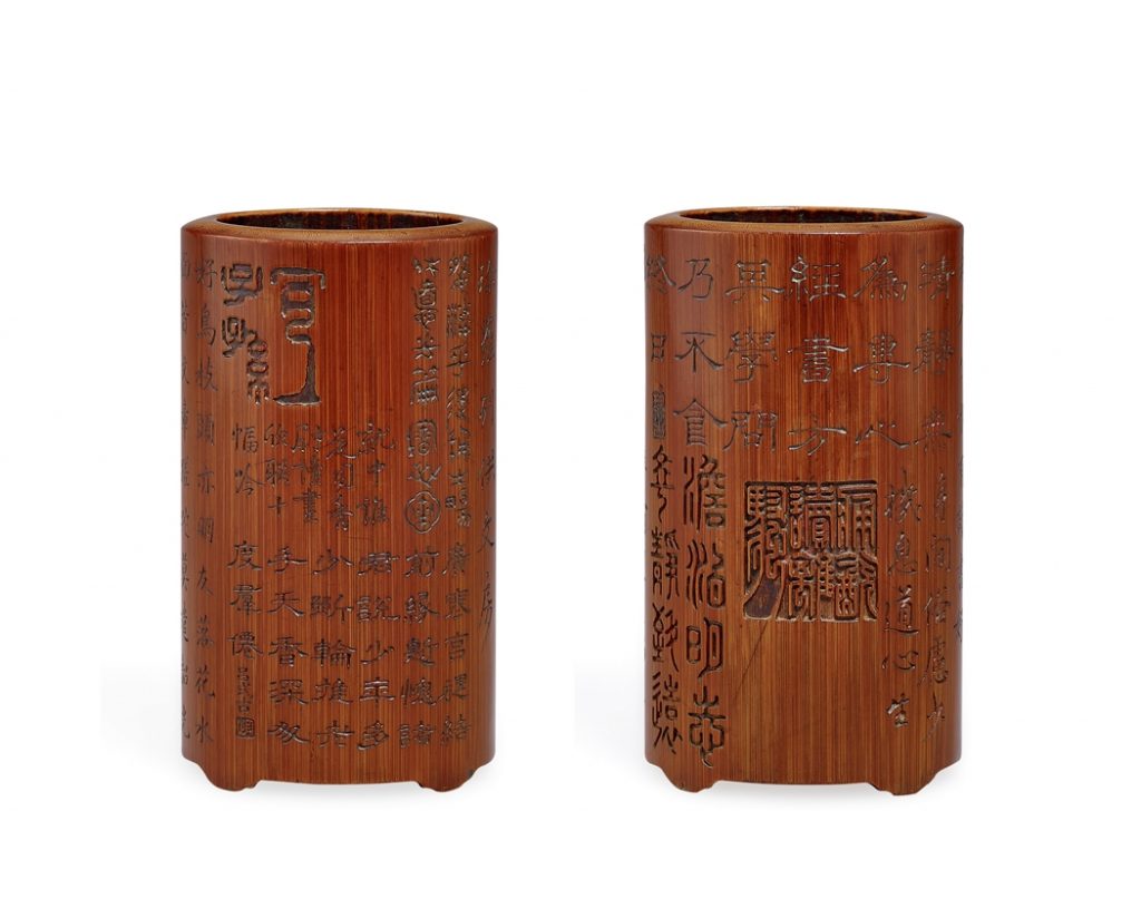 18世紀　竹雕書法詩文筆筒