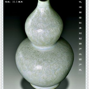 宋代湖田窑影青刻划葫芦纹葫芦瓶