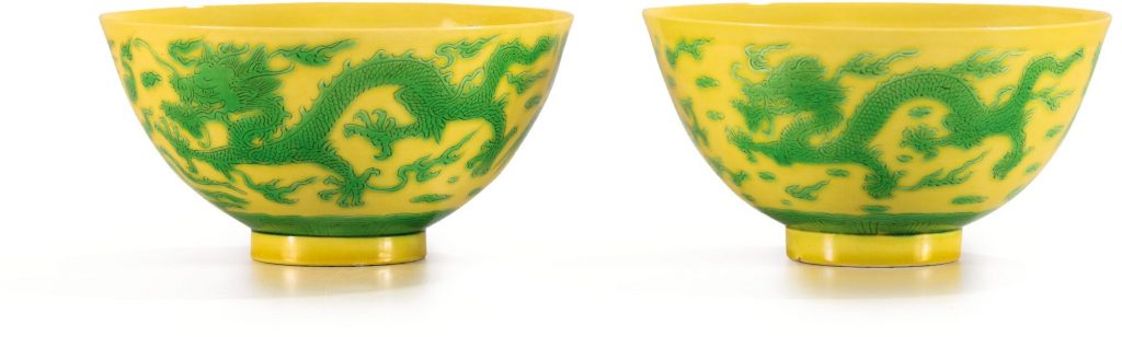 清康熙 黃地綠彩龍鳳紋盌一對 《大清康熙年製》款