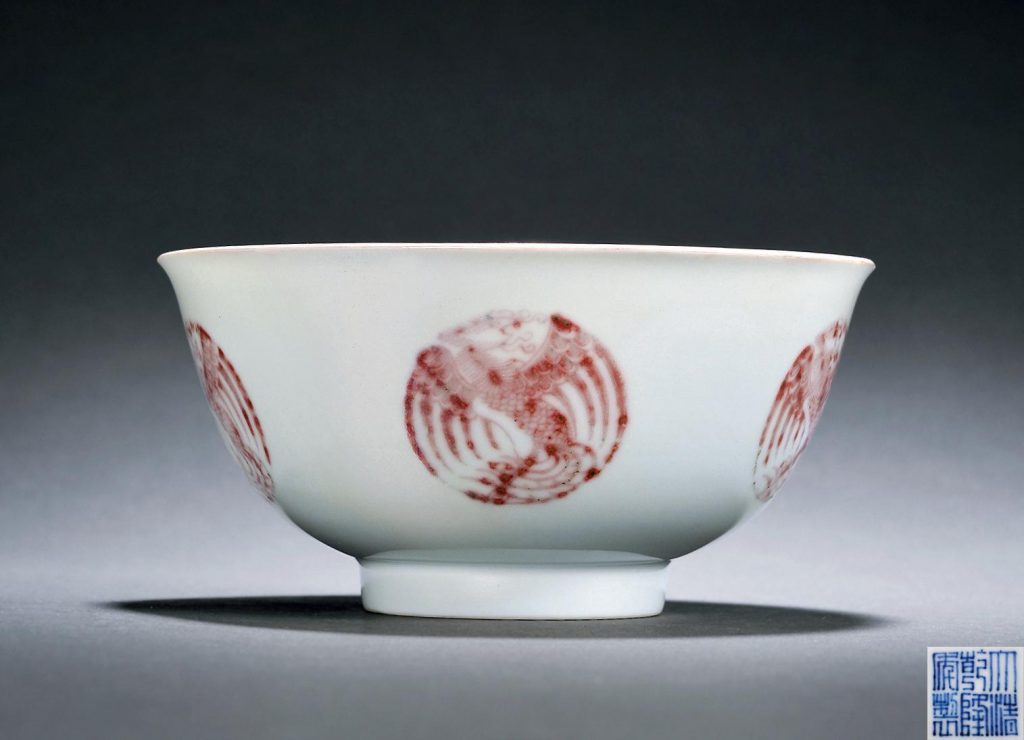  中国古董珍玩（Ⅰ）  拍卖信息 Lot 8793 清乾隆 釉里红团凤碗
