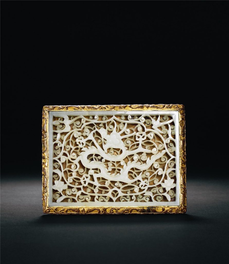 重要中国陶瓷及工艺品专场 拍卖信息 Lot 0233 明 铜鎏金嵌白玉雕镂空龙纹带板