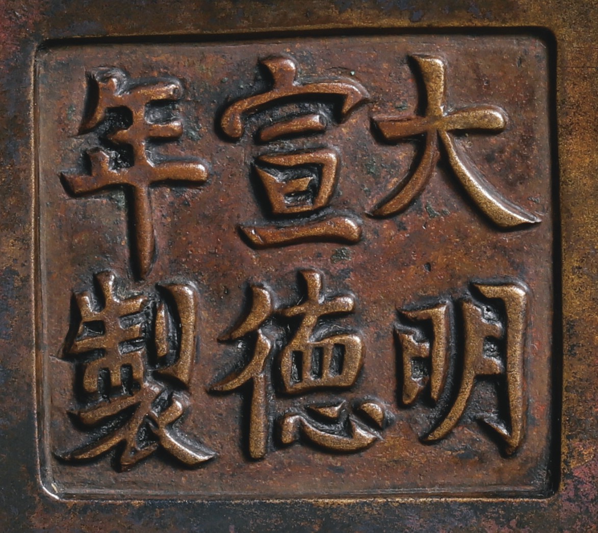 A BRONZE CENSER, LATE MING/EARLY QING DYNASTY | 明末/清初 銅螭龍耳爐