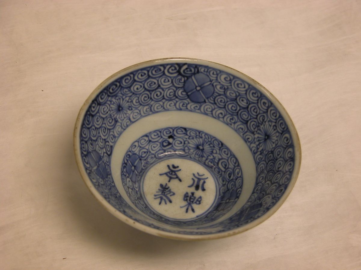 纽约大都会博物馆 清 康熙 青花碗  Bowl, Porcelain painted in underglaze blue