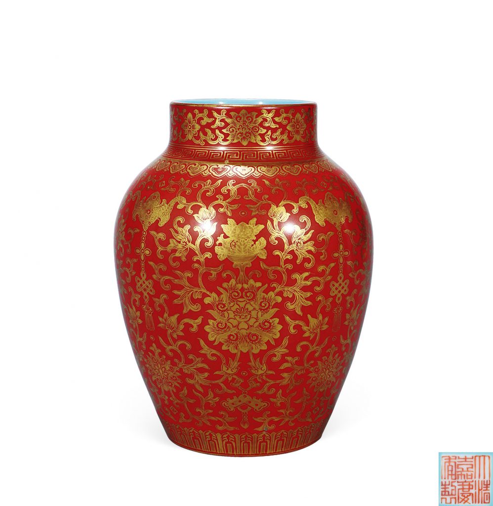 瓷器 玉器 工艺品 拍卖信息 Lot 0284 清嘉庆 珊瑚红釉描金缠枝花卉罐
