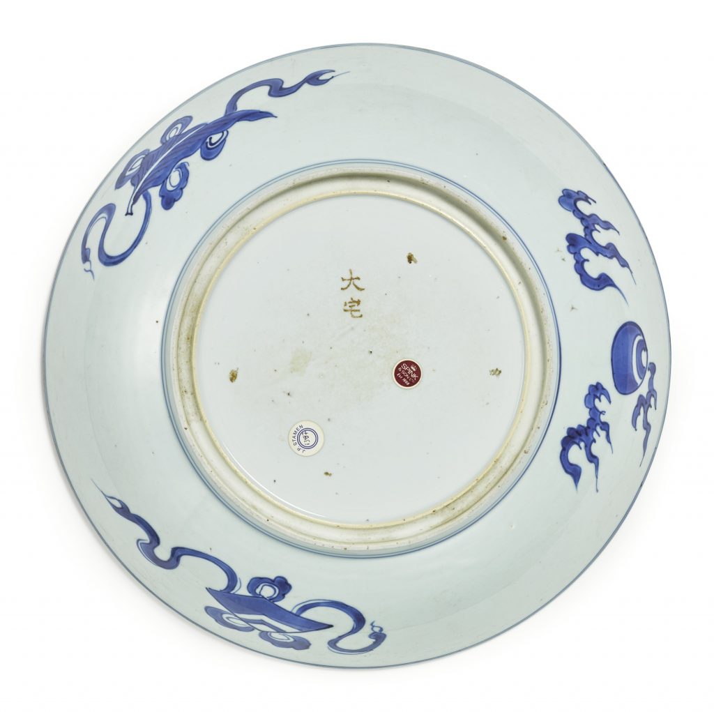 A FINE AND LARGE BLUE AND WHITE 'QILIN' DISH