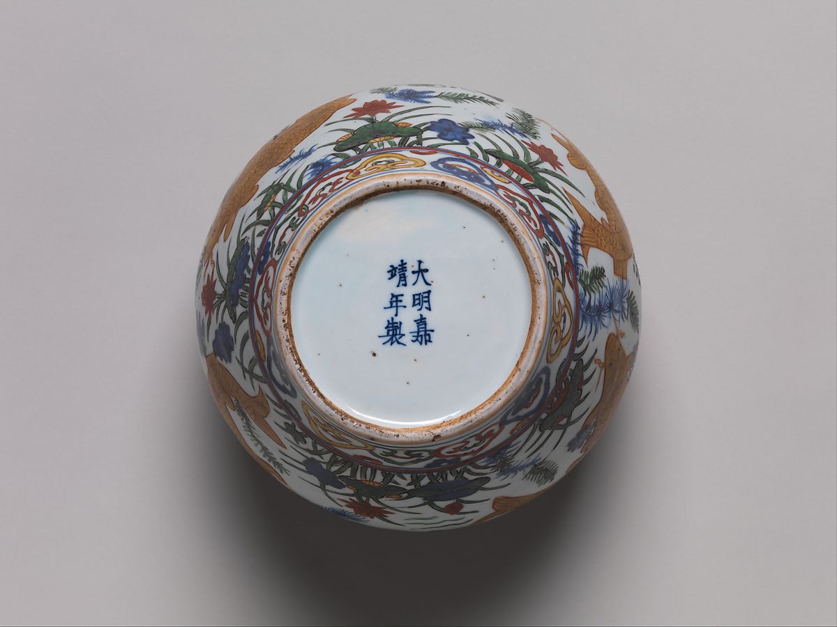 美國纽约大都會博物館 明 嘉靖 青花五彩鱼藻纹罐 Jar with Carp in Lotus Pond, Porcelain painted with cobalt blue under and colored enamels over transparent glaze (Jingdezhen ware), mid-16th century