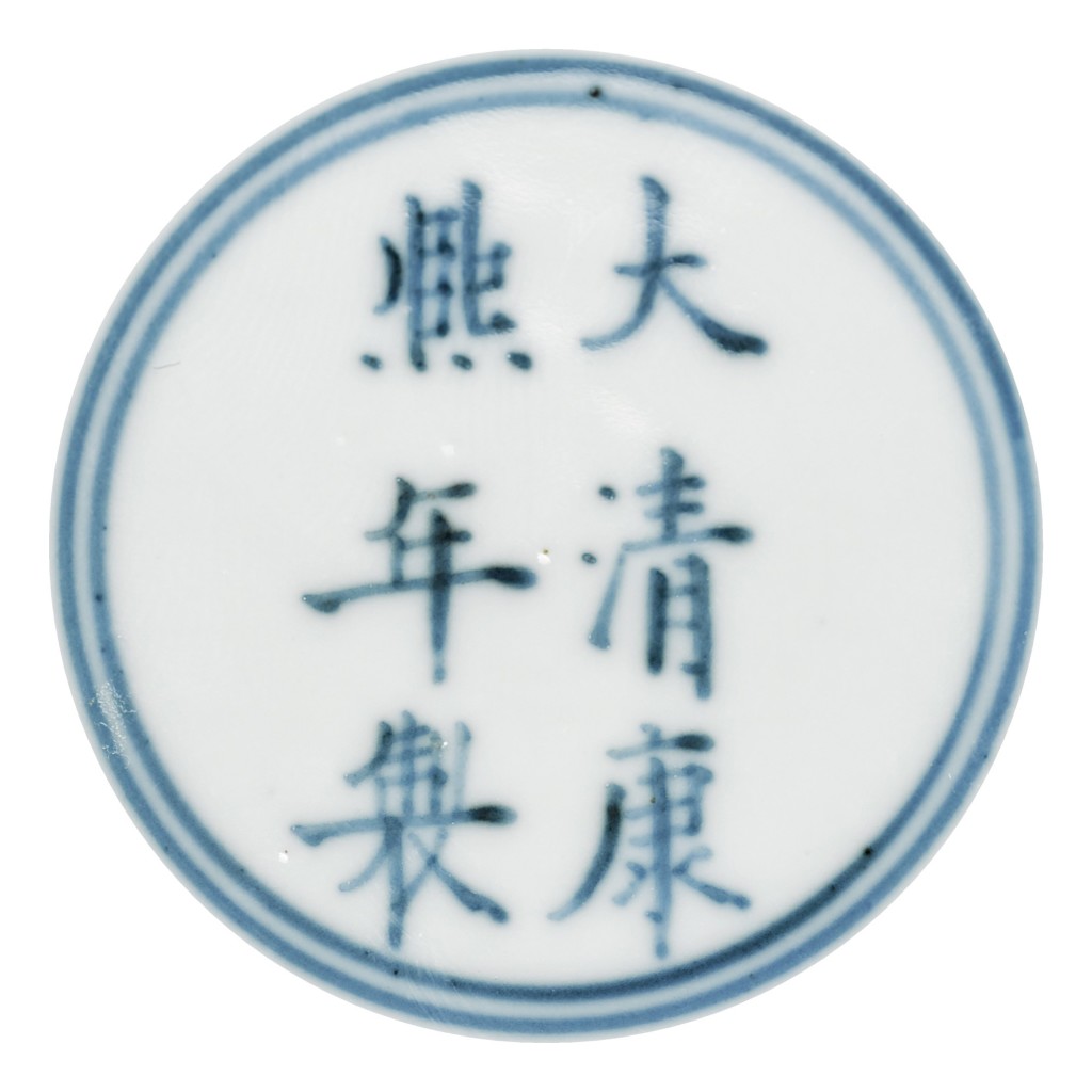 清康熙 青花礬紅彩海水龍紋盌 《大清康熙年製》款
