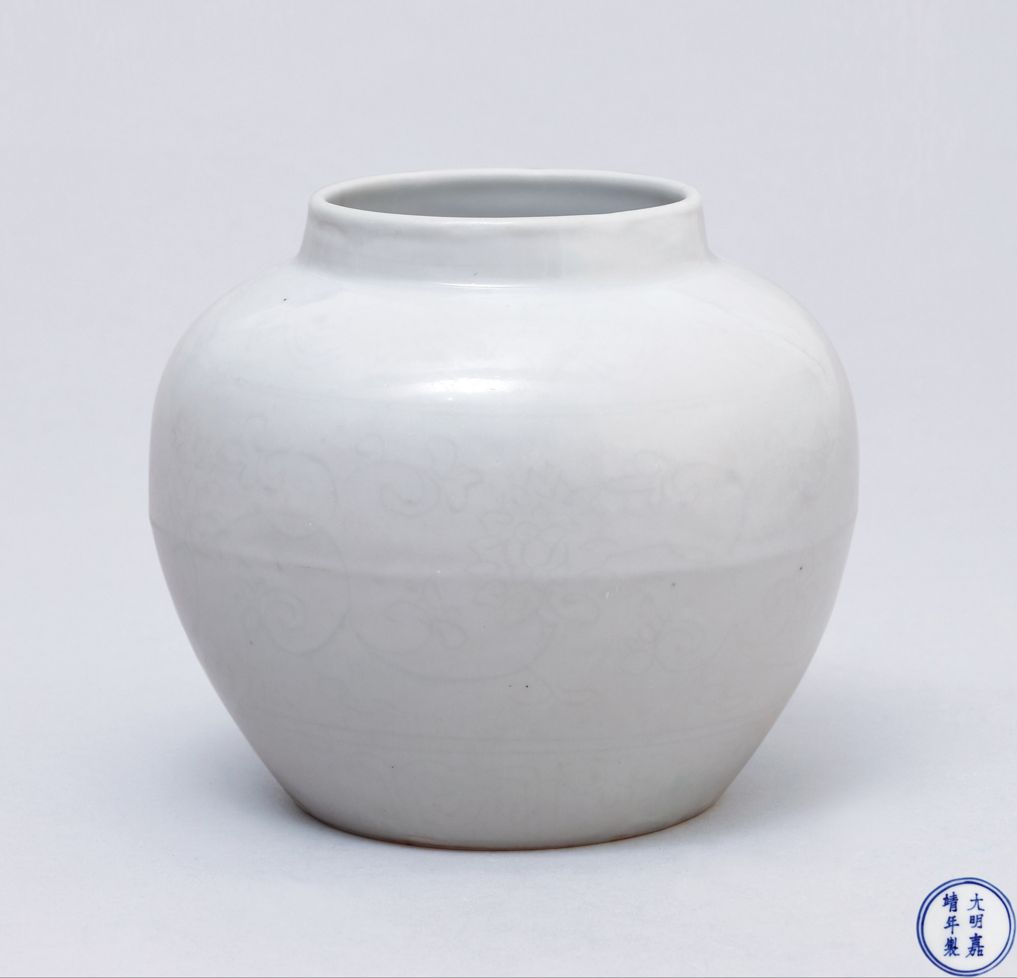 明嘉靖（1522-1569年） 白釉暗刻花卉纹小罐