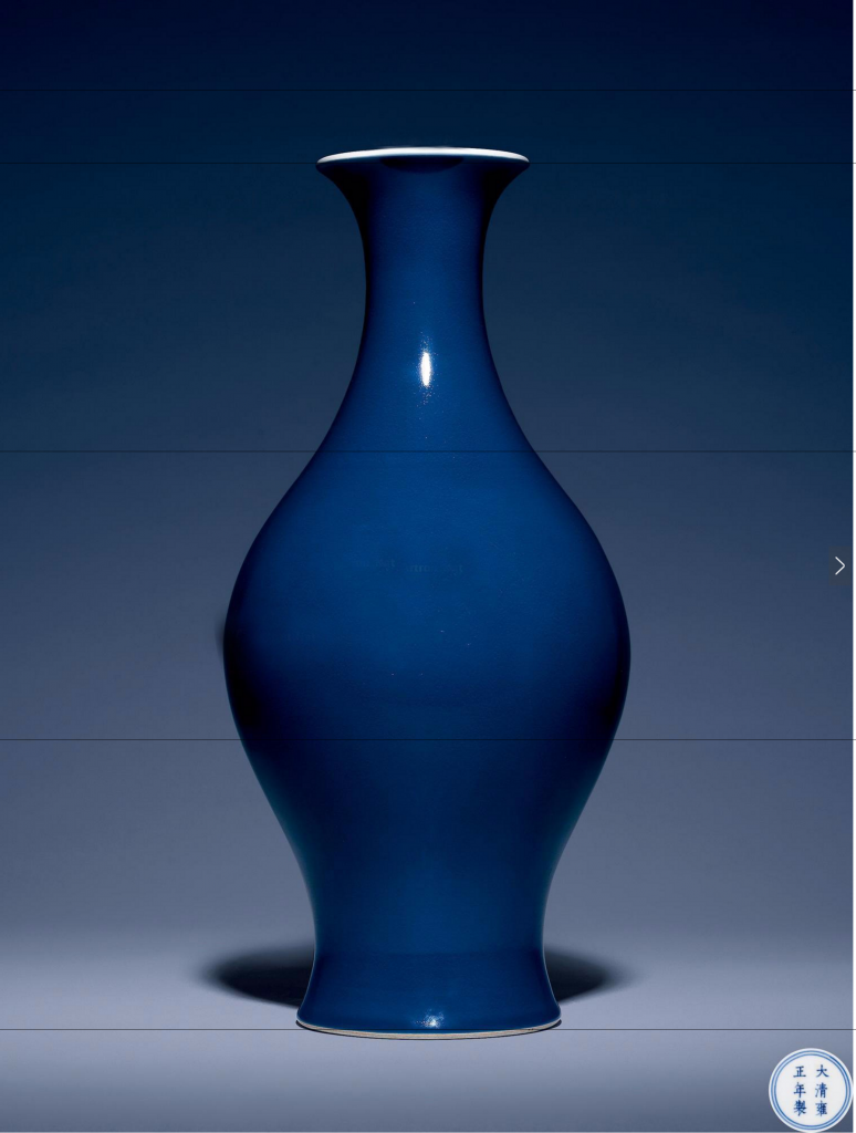清雍正霁蓝釉橄榄瓶
