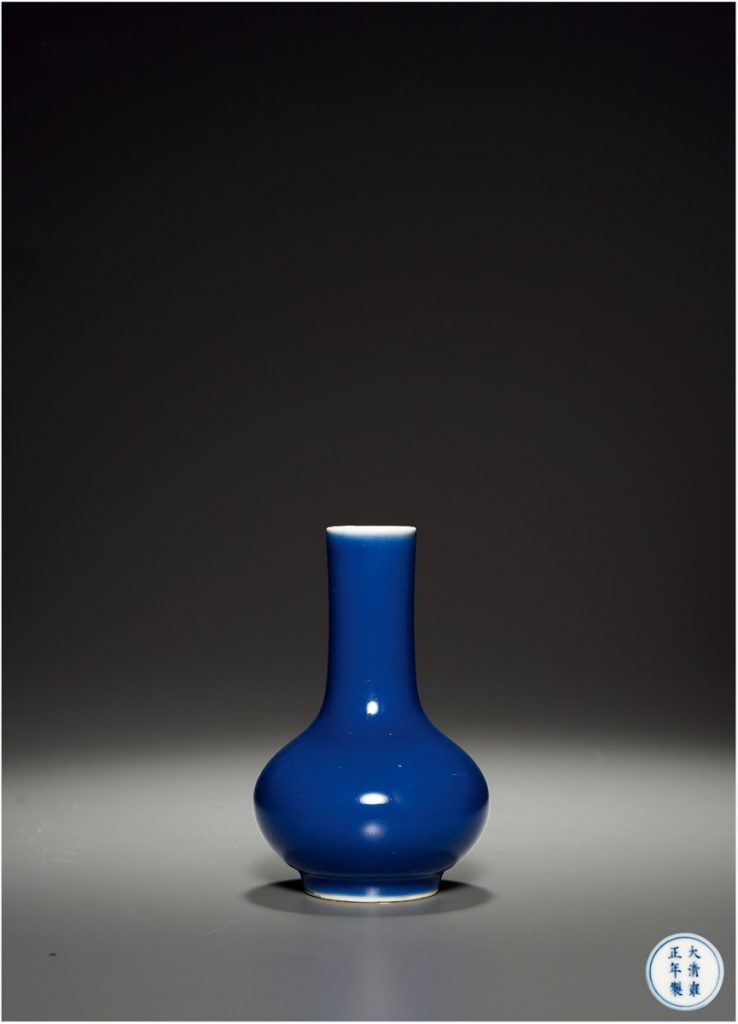 中国历代瓷器专场 拍卖信息 Lot 3116 清雍正 霁蓝釉长颈瓶