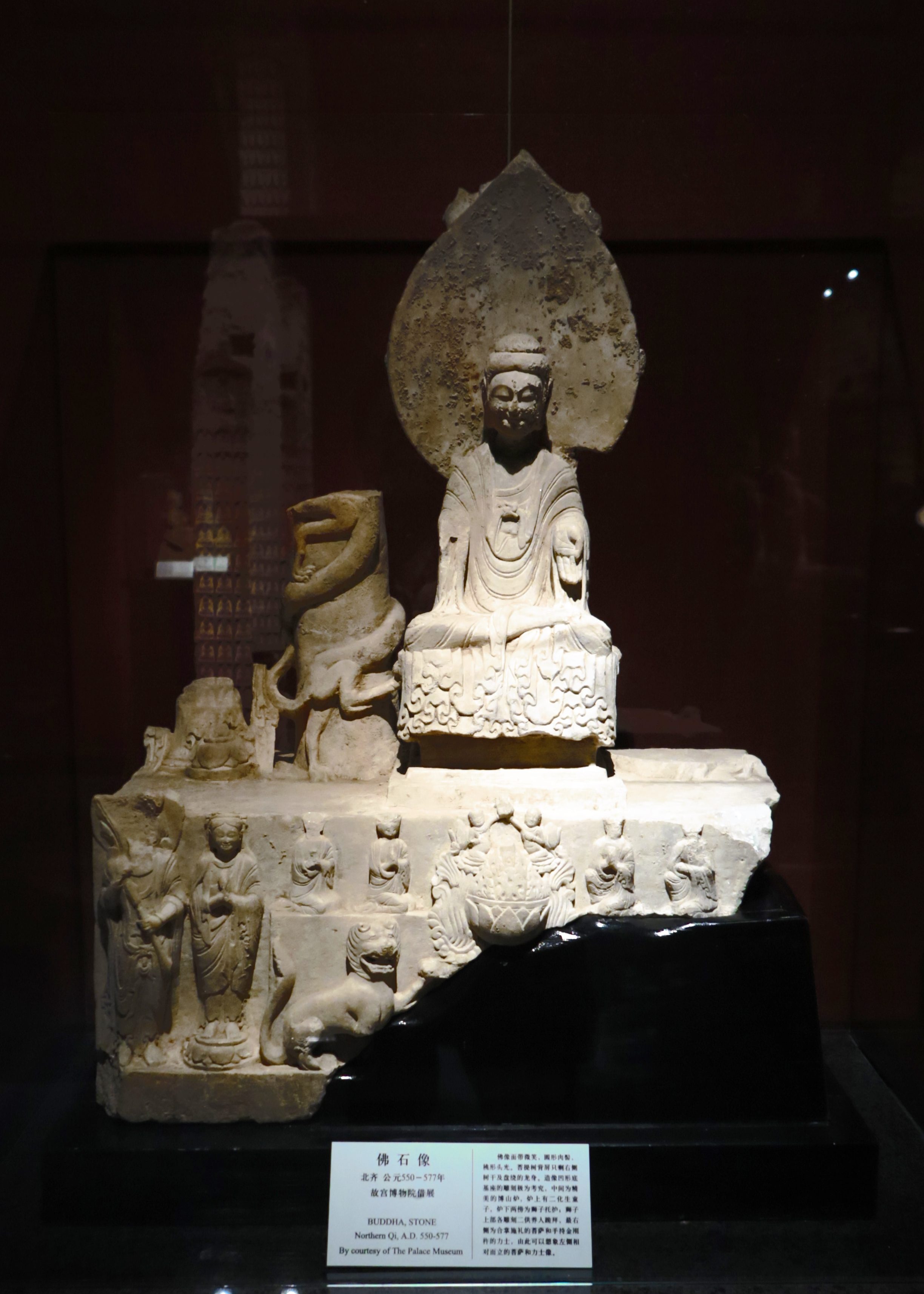 佛石像 北齐北齐（公元550－577年）故宫博物院借展