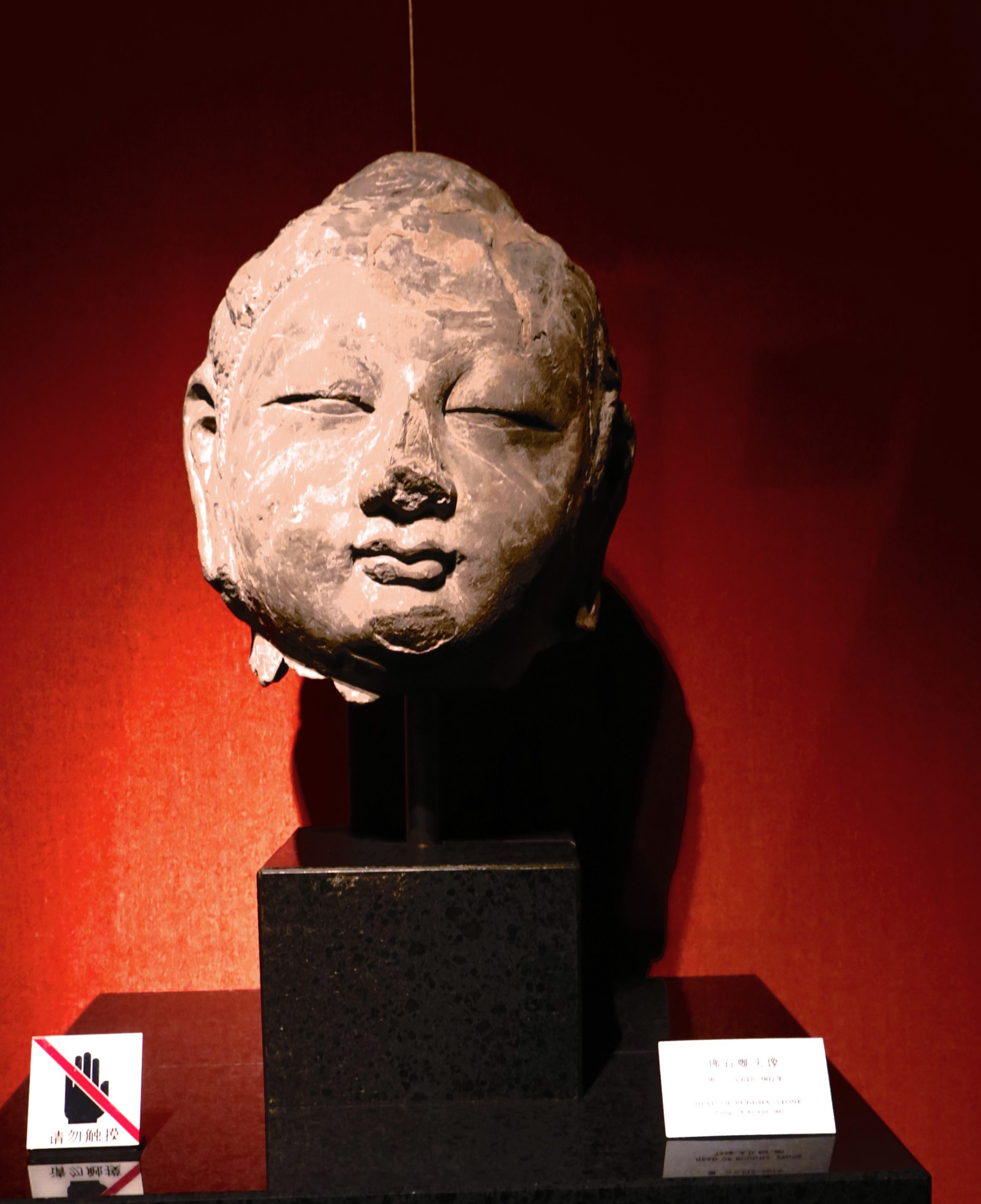 佛石雕头像 唐（公元618-907）