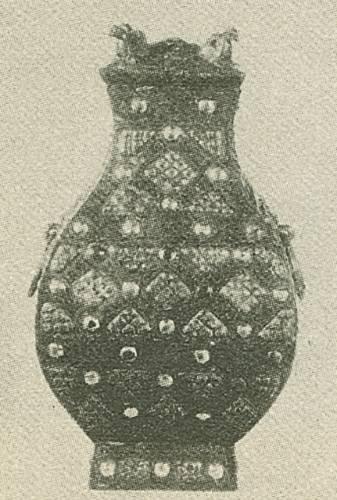 圖一 銅方壺Stoclet收藏，錄於展覽圖錄《中國藝術國際展覽會》，皇家藝術研究院，倫敦，1935年，編號406