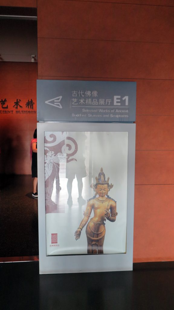 趟佯历史长廊 ：北京首都博物馆　佛像艺术精品展