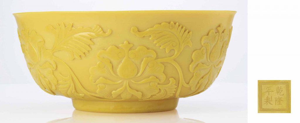 A RARE LARGE CARVED OPAQUE IMPERIAL YELLOW GLASS BOWL