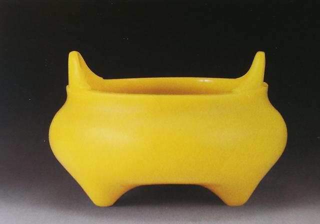 清中期 黄料双耳三足炉，高7cm，2001年北京瀚海成交价242000元。 