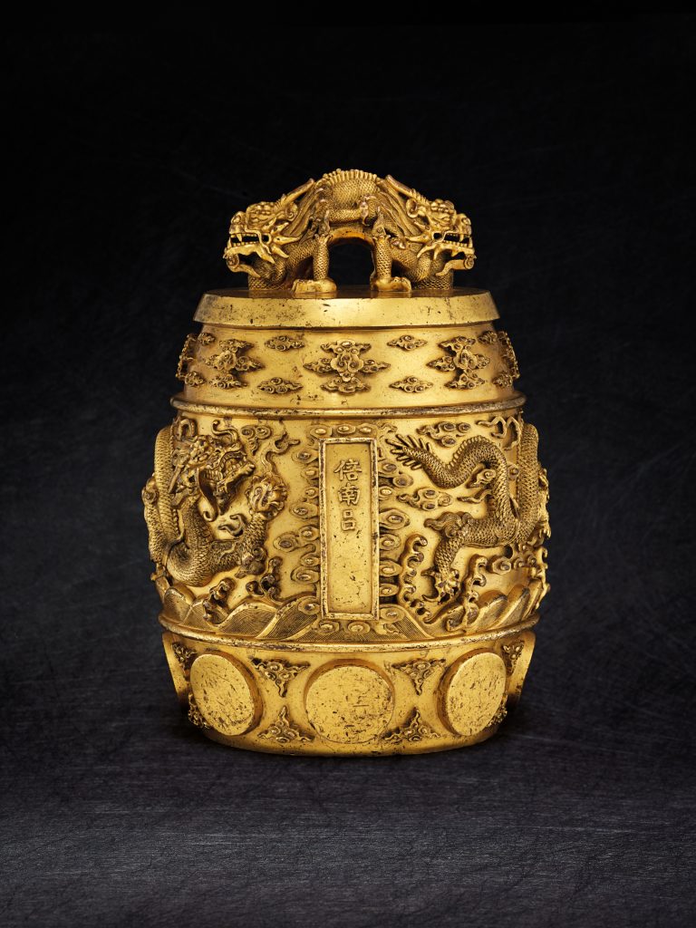 AN EXTREMELY RARE IMPERIAL GILT-BRONZE 'DRAGON' RITUAL BELL, BIANZHONG