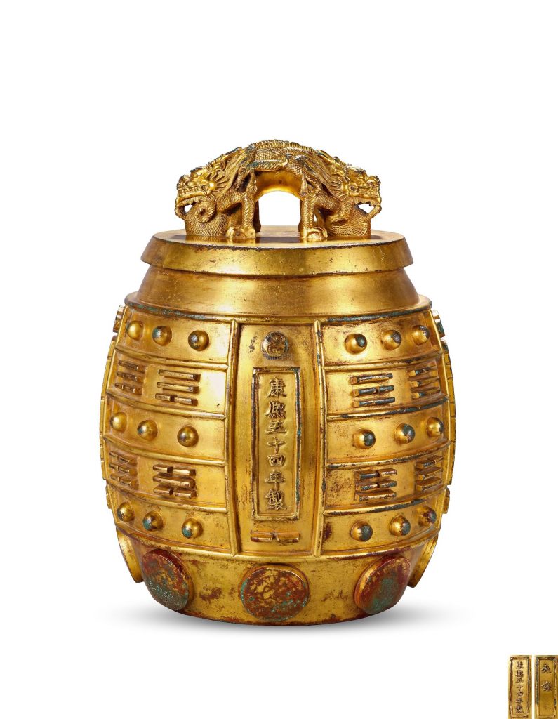 保利香港清康熙五十四年 铜鎏金交龙钮「夹钟」编钟