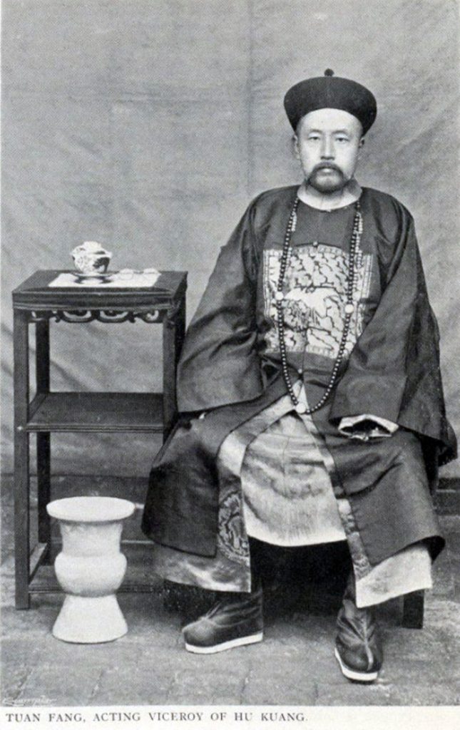 端方（1861—1911）满族正白旗人，托忒克氏，字午桥，号斋。