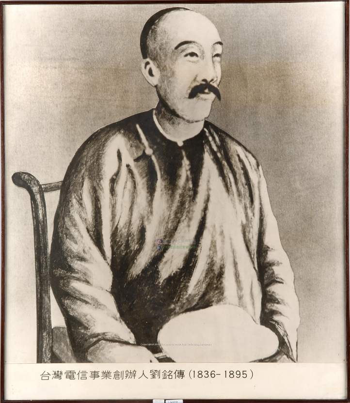刘铭传（1836—1895）
