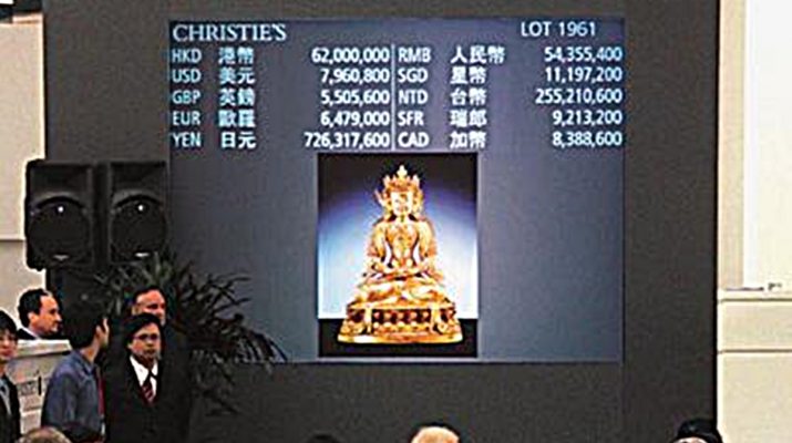 一尊明朝宣德年制的鎏金铜无量寿佛坐像，以全日最高价6,200万港元成交