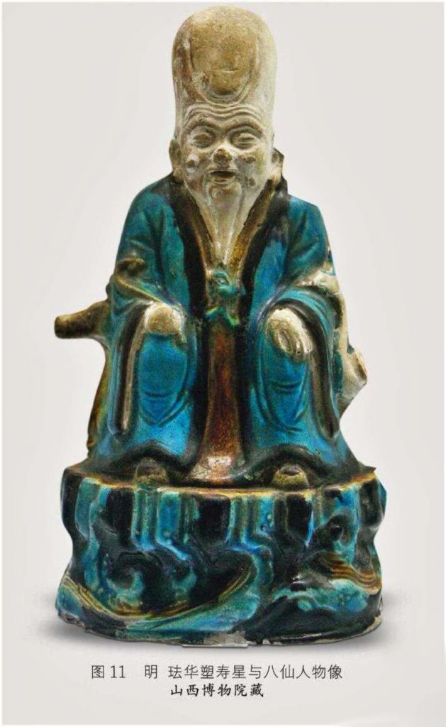 图11明珐华塑寿星与八仙人物像山西博物院藏