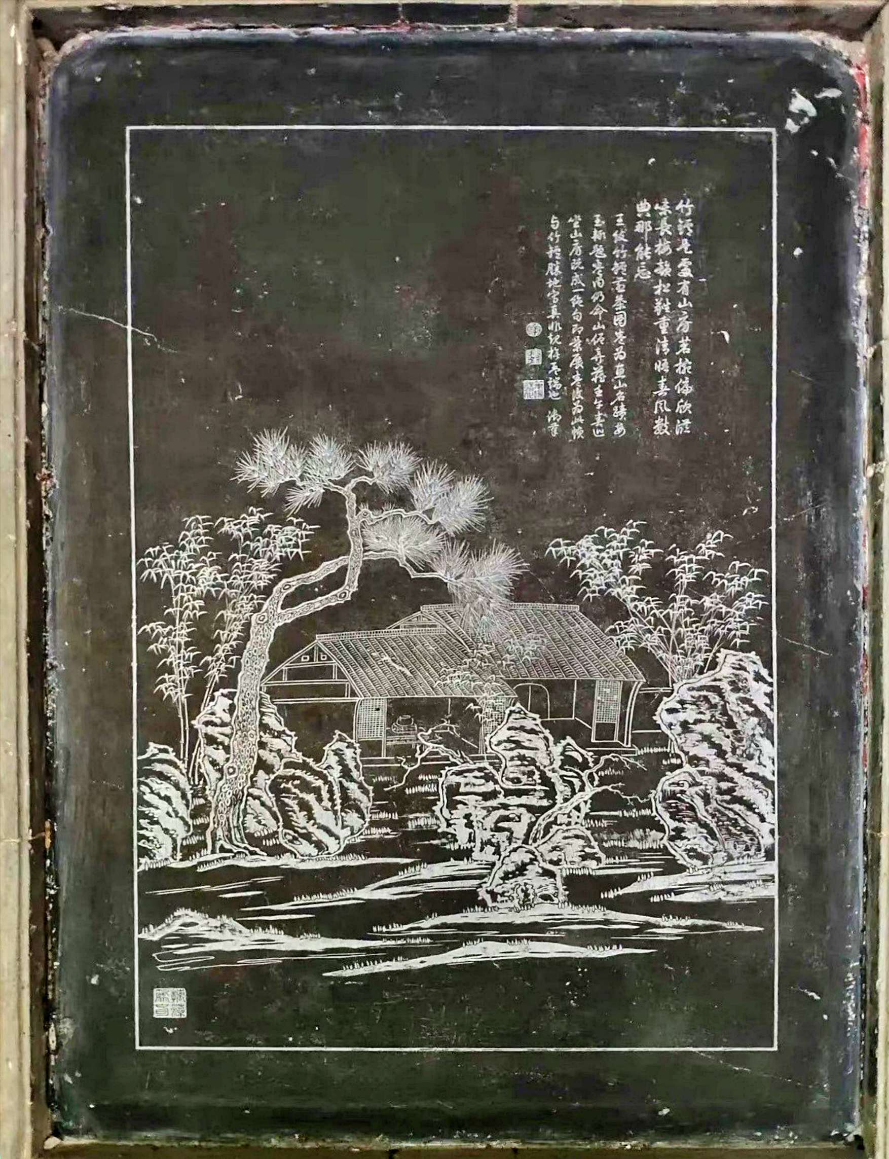 LEFT: FIG.1, BAMBOO BRAZIER MOUNTAIN RETREAT (1753), QINGLONG EMPEROR, DYNASTY QING © PALACE MUSEUM, TAIPEI

圖一，清乾隆十八年御筆《竹爐山房圖》© 台北故宮博物院

RIGHT: FIG.2