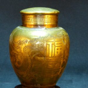 福寿龙纹铜罐