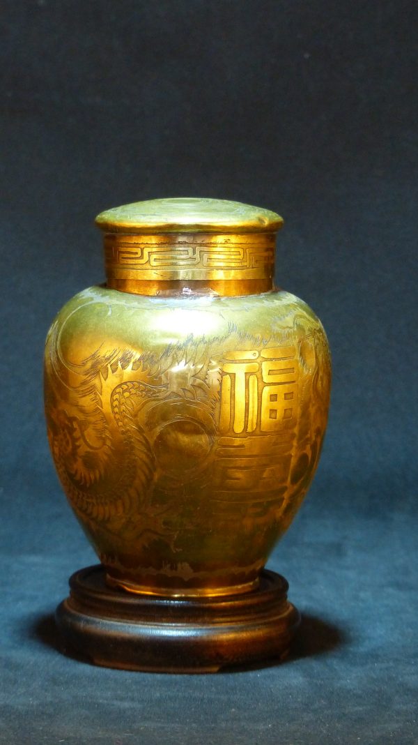 福寿龙纹铜罐