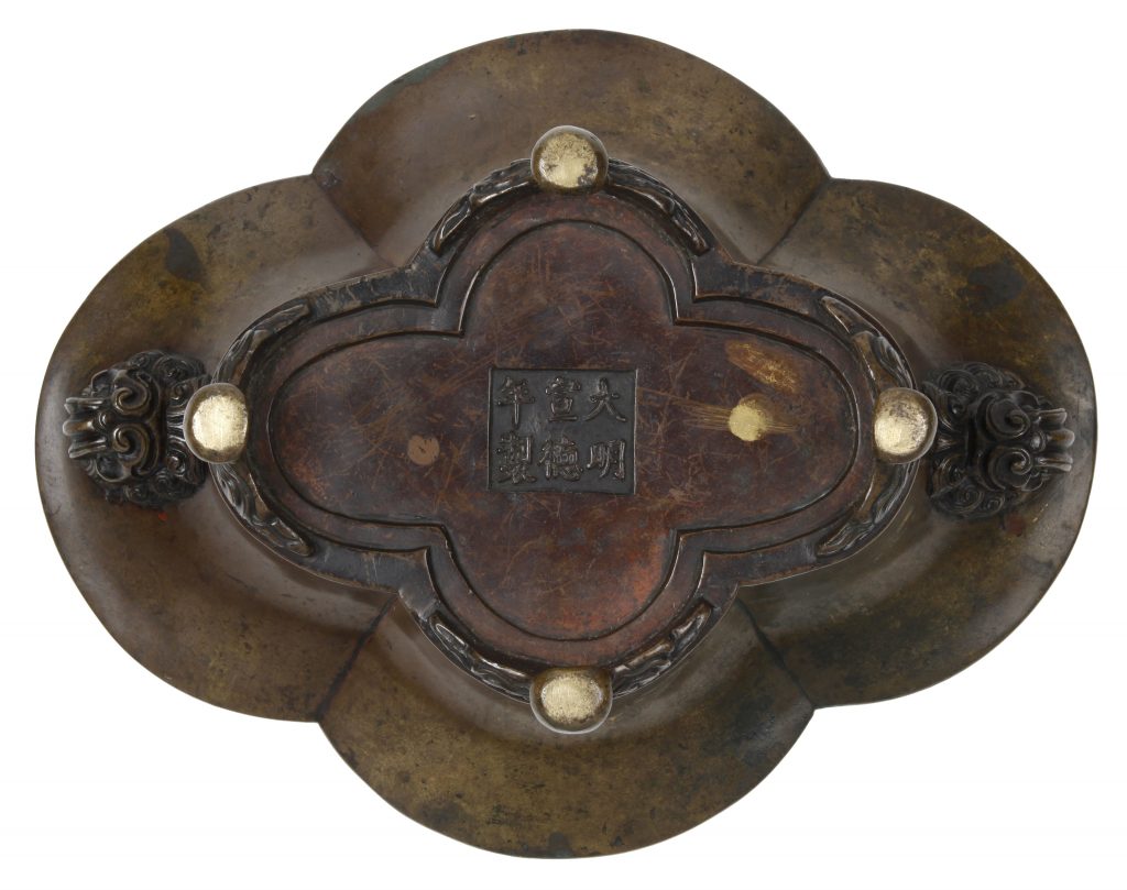 清十七/十八世紀 海棠形雙耳銅爐