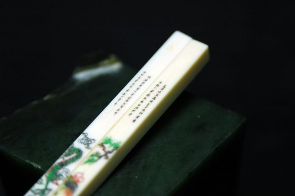 刻龙纹诗文象牙筷