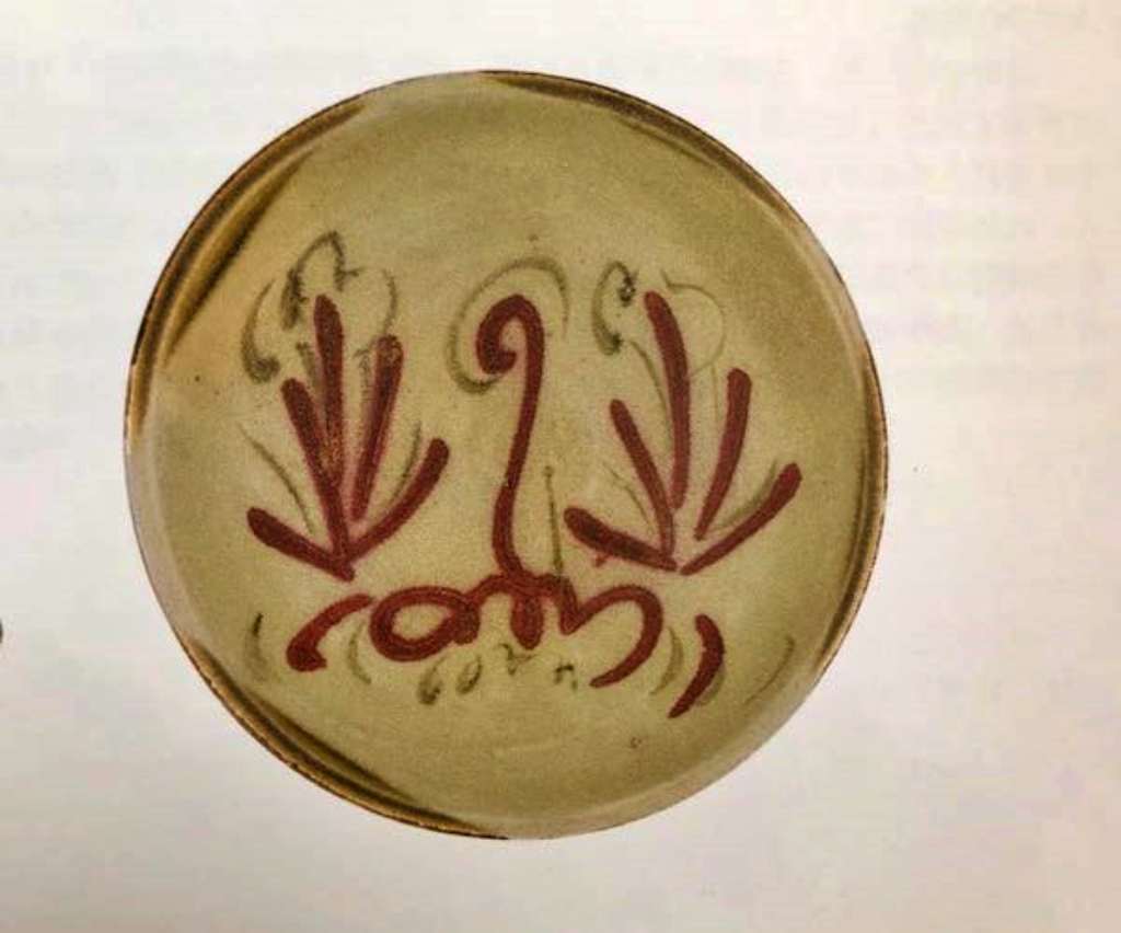 唐代 长沙窑红釉碗 新加坡亚洲文明博物馆藏