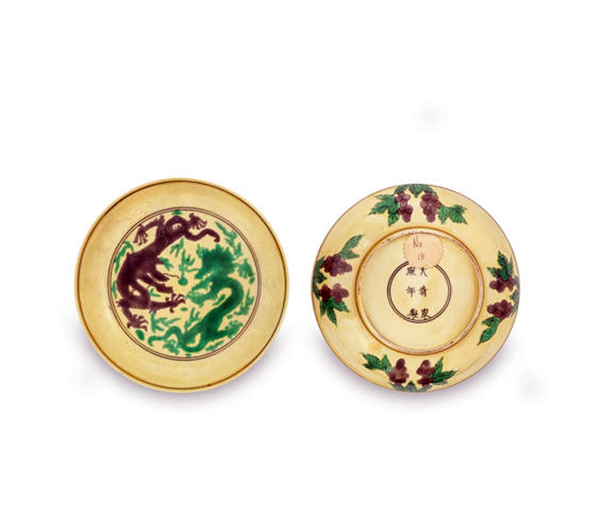 A PAIR OF YELLOW-GROUND, AUBERGINE AND GREEN-GLAZED 'DRAGON' DISHES Kangxi six-character marks 