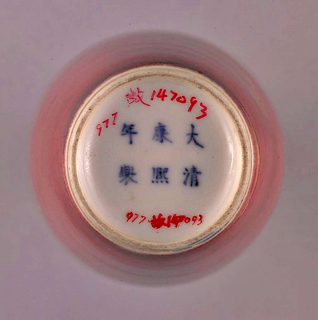清康熙 豇豆紅釉萊菔尊 北京故宮博物院藏
