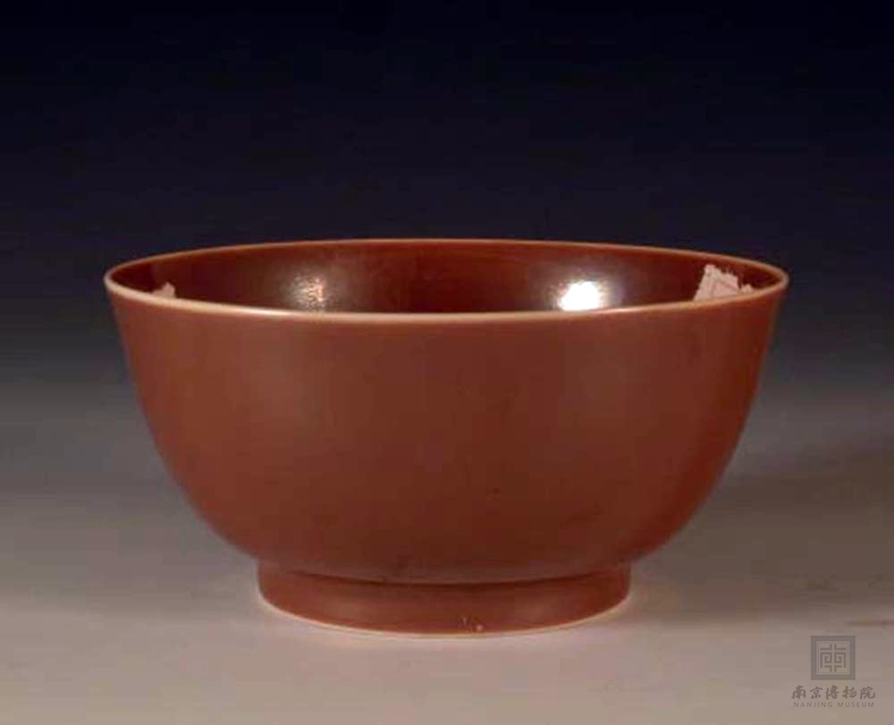 南京博物馆 藏品 清乾隆酱釉瓷碗