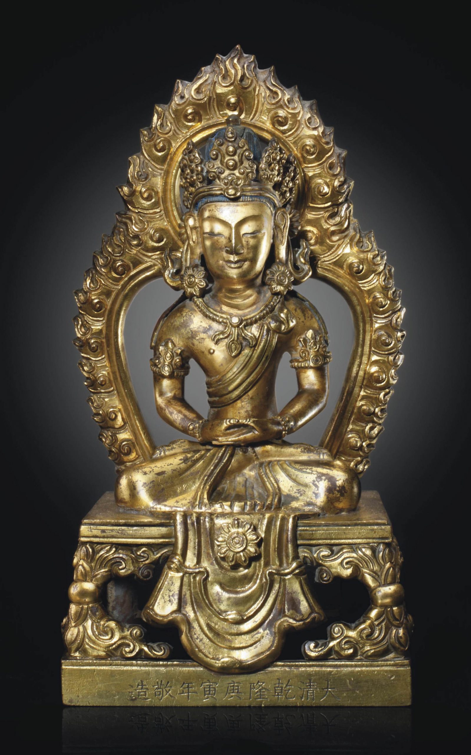 清乾隆庚寅(1770)年 鎏金銅無量壽佛坐像