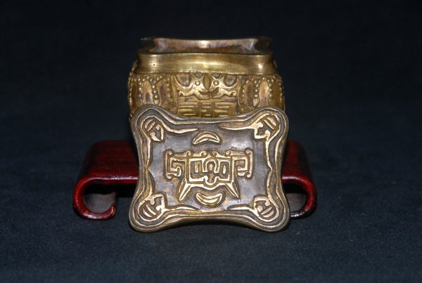 清乾隆鎏金寿字纹铜香炉