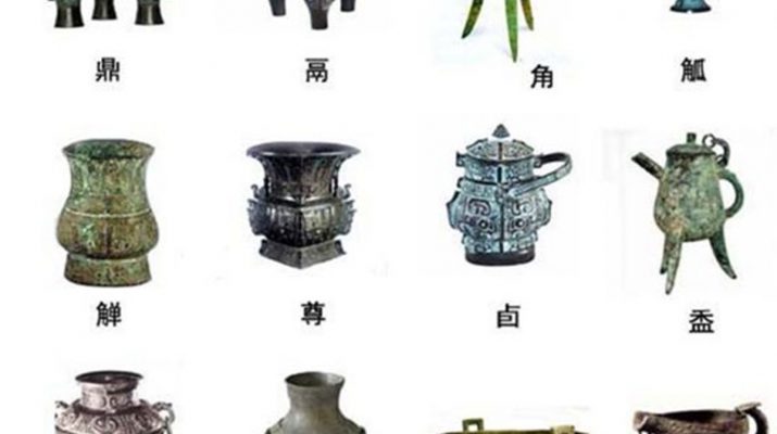 钟鼎之国：中国古代青铜器具收藏– [临渊阁]天地一家春