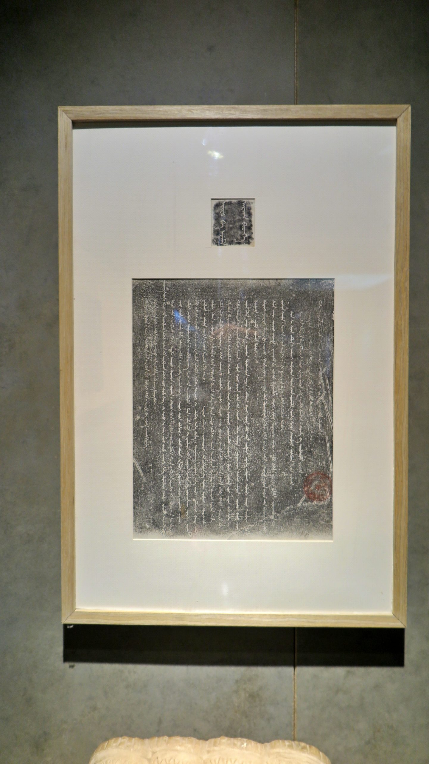黑舍里氏圹志 Heiseli's Epitaph Stone NO:48