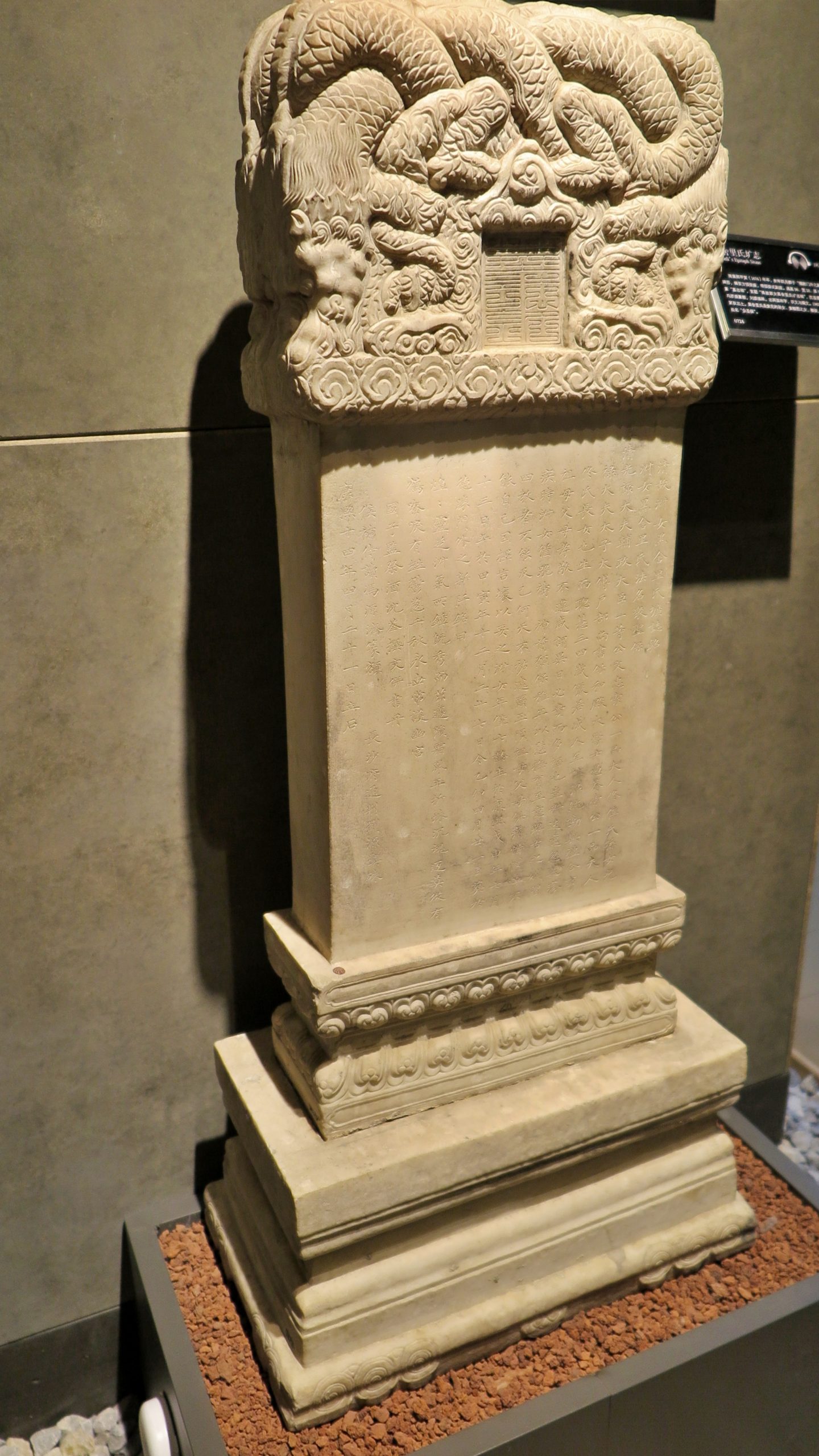 黑舍里氏圹志 Heiseli's Epitaph Stone NO:48