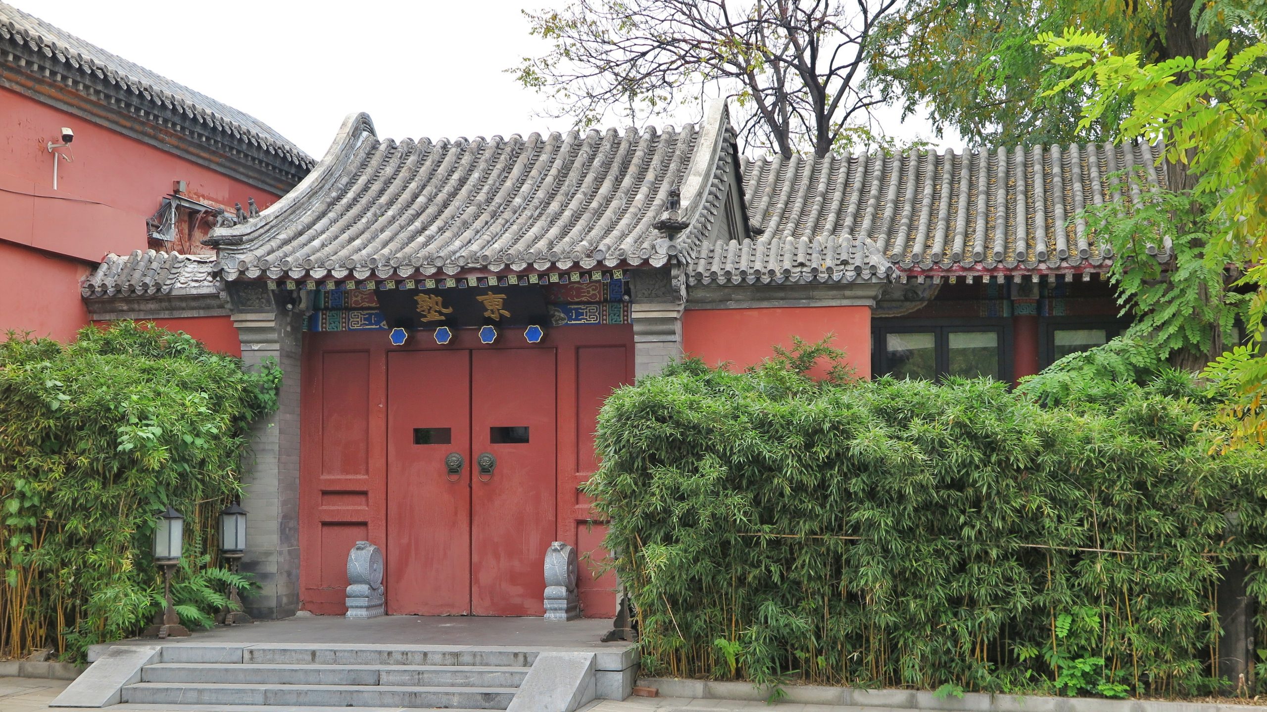 北京石刻艺术博物馆/五塔寺大门入口厢房