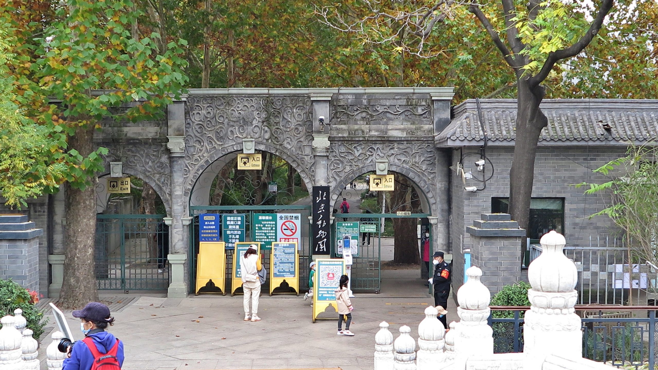 北京动物园后门