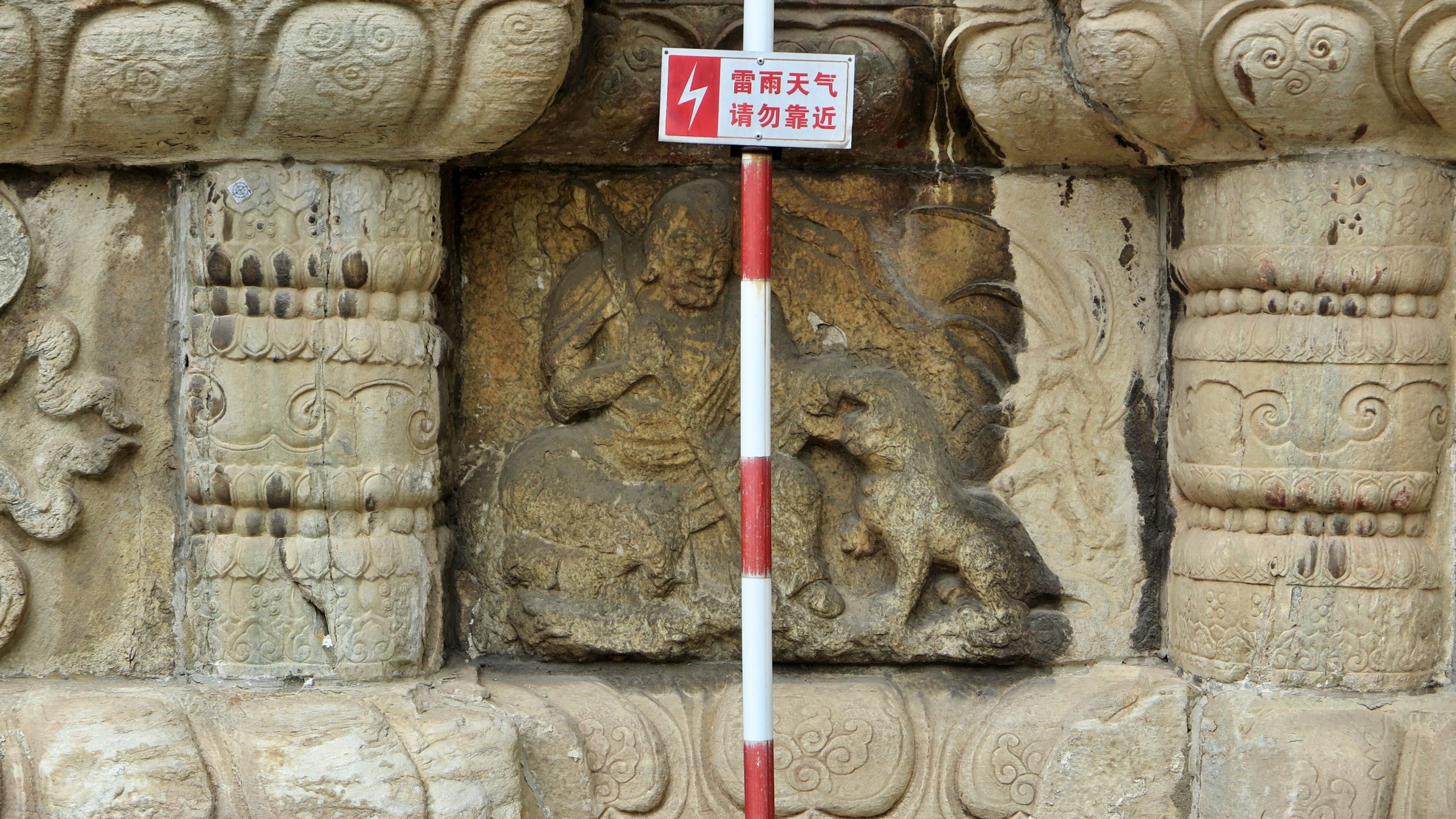 北京真觉寺––五塔金刚宝座 壁龛坐佛