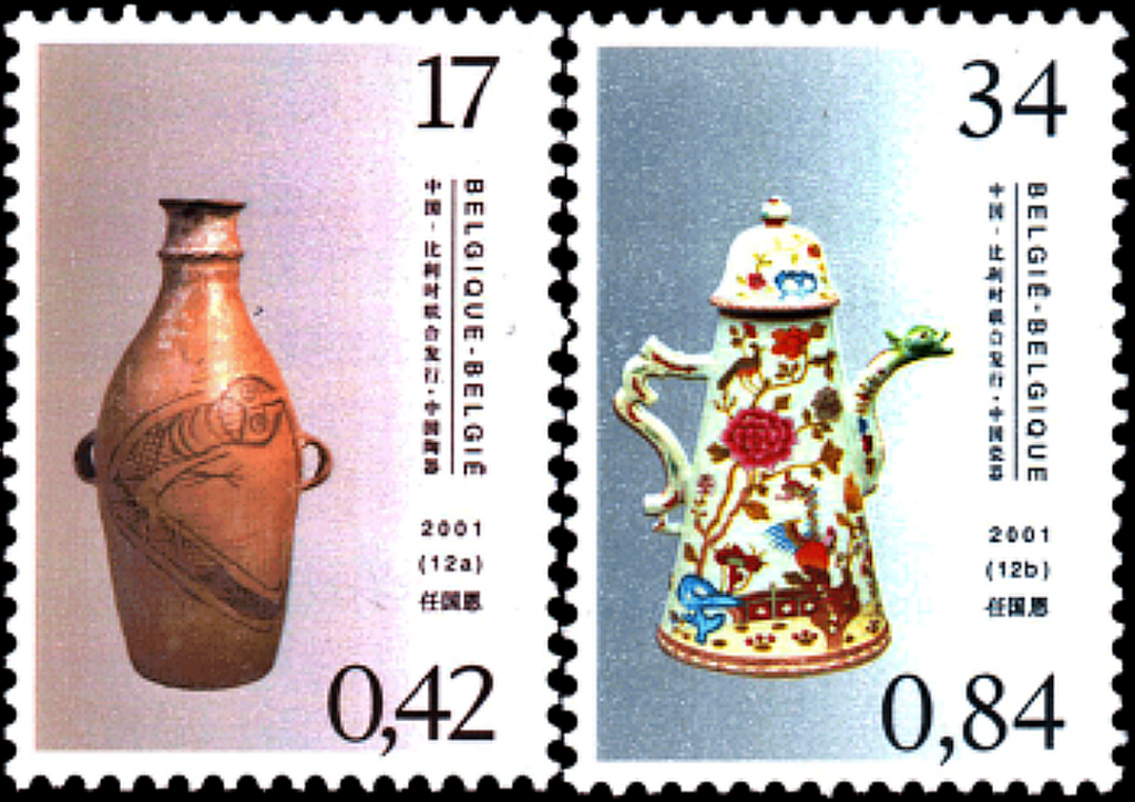 中比两国邮政联合发行《陶瓷》特种邮票