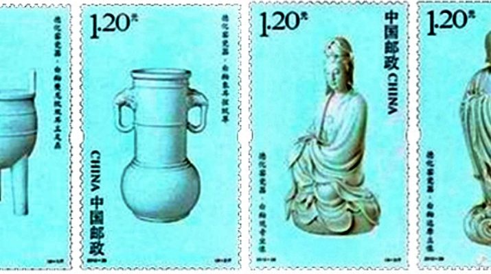 邮票赏析：2012-28 中国陶瓷 - 德化窑瓷器