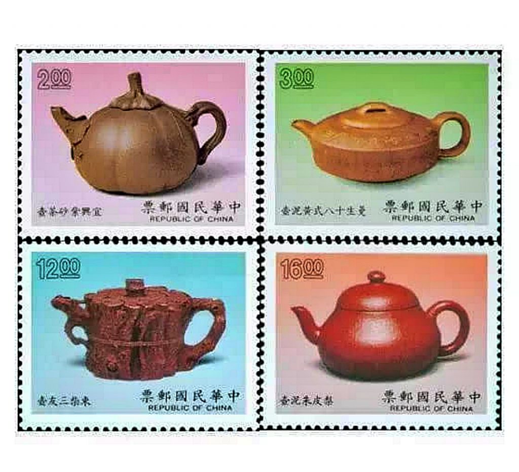 台湾“中华民国”发行一套紫砂茶壶(专269)邮票，共计四枚，分别是:“宜兴紫砂茶壶、“曼生十八式黄泥壶”、“束柴三友壶” 、“梨皮朱泥壶”。
